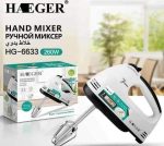 HAEGER- 7 Speed Hand Beater, Hand Mixer - Image 2